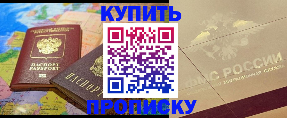 прописка поиск в Вуктыле