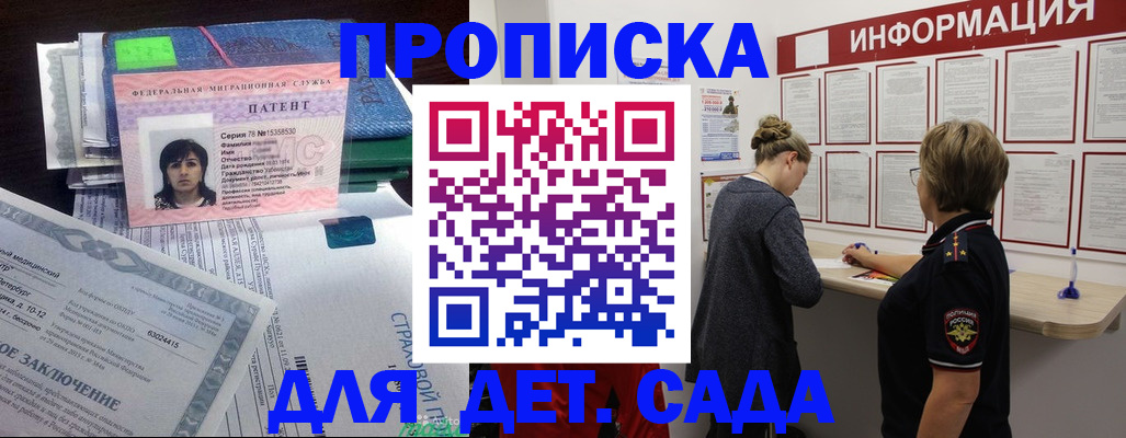 временная регистрация госуслуги в Вуктыле