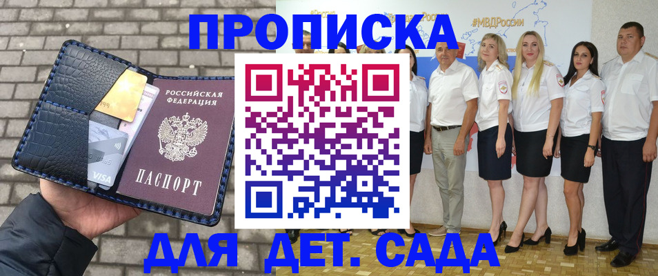 прописка поиск в Вуктыле